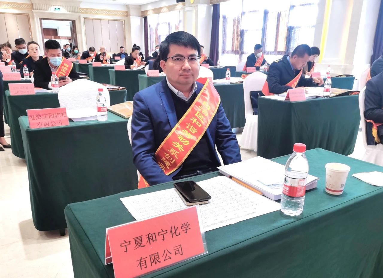 喜訊！公司榮獲“自治區(qū)和諧勞動關(guān)系創(chuàng)建示范企業(yè)” (2).jpg
